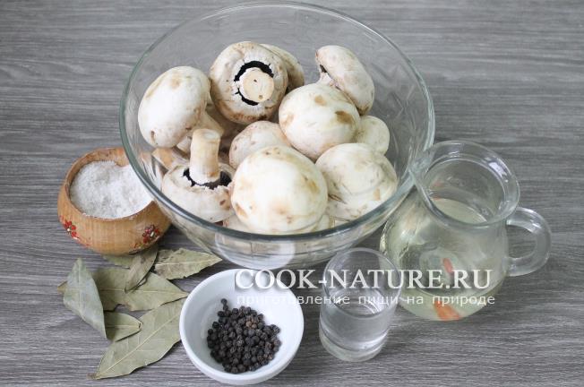 маринованные шампиньоны рецепт
